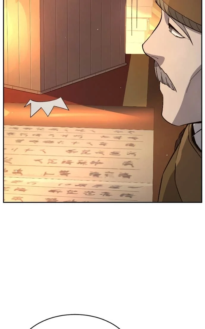 Absolute Sword Sense Chapitre 148 - Page 12