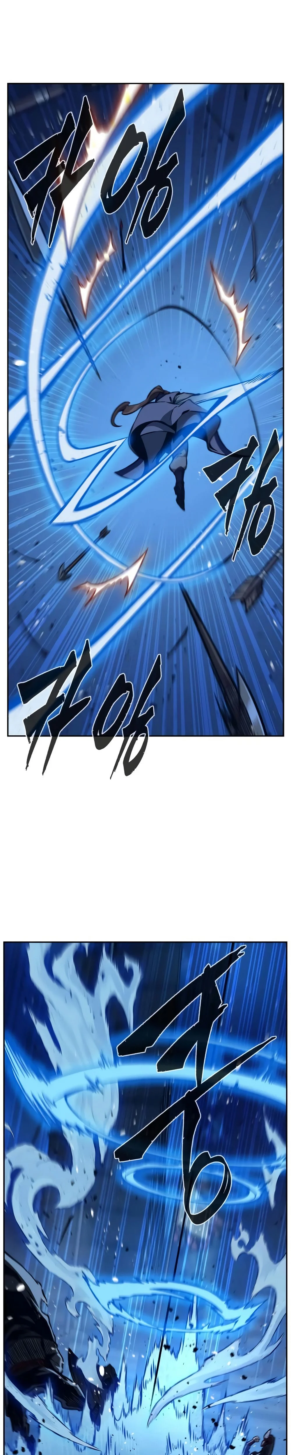 Absolute Sword Sense Chapitre 176 - Page 5