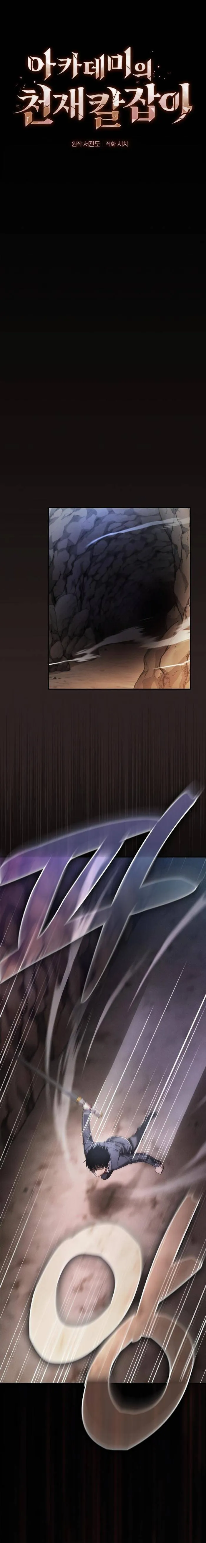 Academy’s Genius Swordmaster Chapitre 26 - Page 5