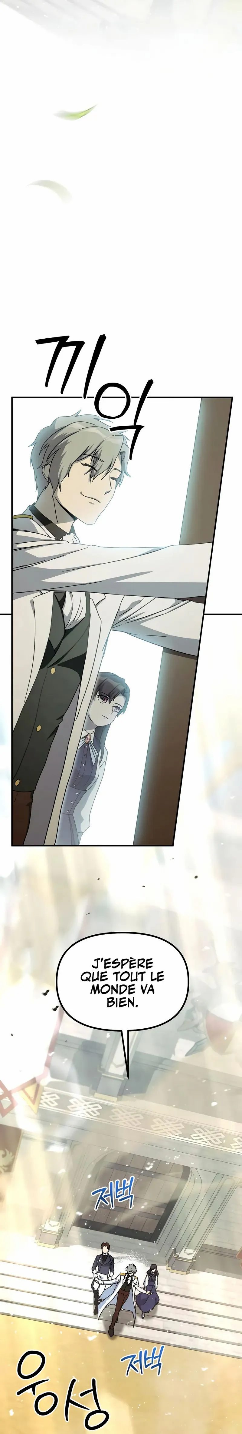 Acting As The Perfect Narrow Eyed Villain Chapitre 4 - Page 42