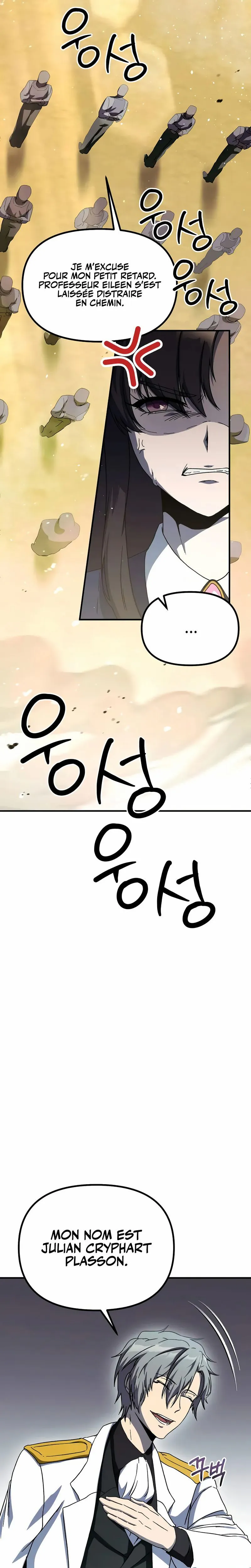 Acting As The Perfect Narrow Eyed Villain Chapitre 4 - Page 43