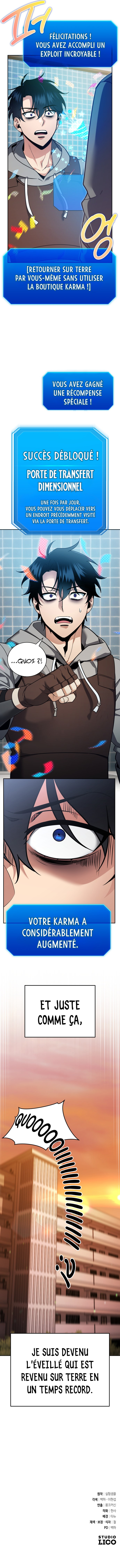 All My Alter Egos Are Tycoons Chapitre 1 - Page 13