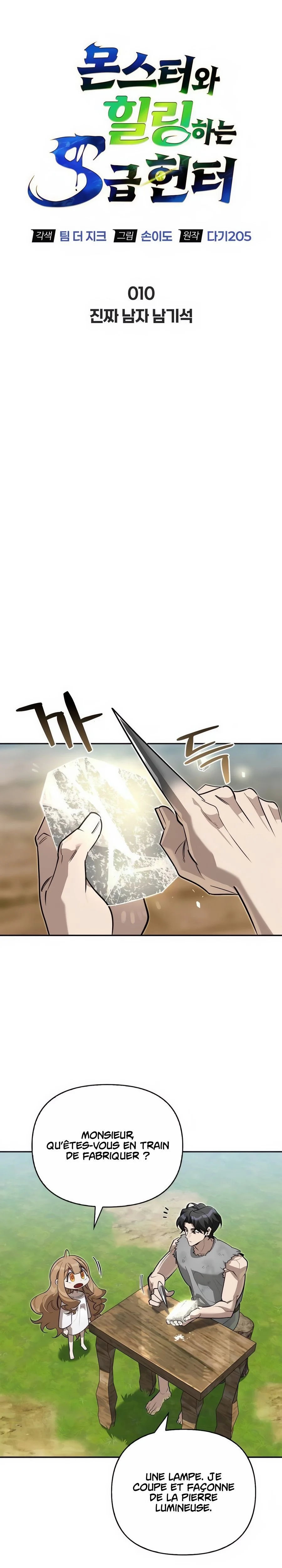An S-Rank Hunter's Healing Journey with Monsters Chapitre 10 - Page 3