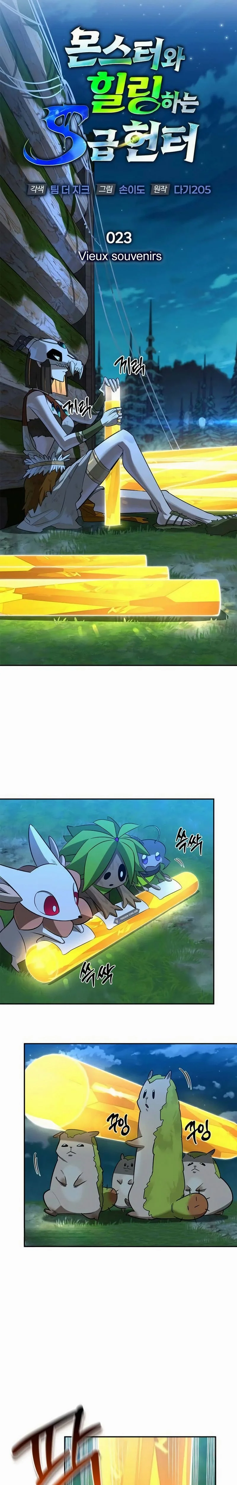 An S-Rank Hunter's Healing Journey with Monsters Chapitre 23 - Page 6