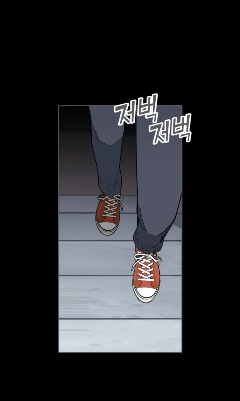 Anz Chapitre 1 - Page 3