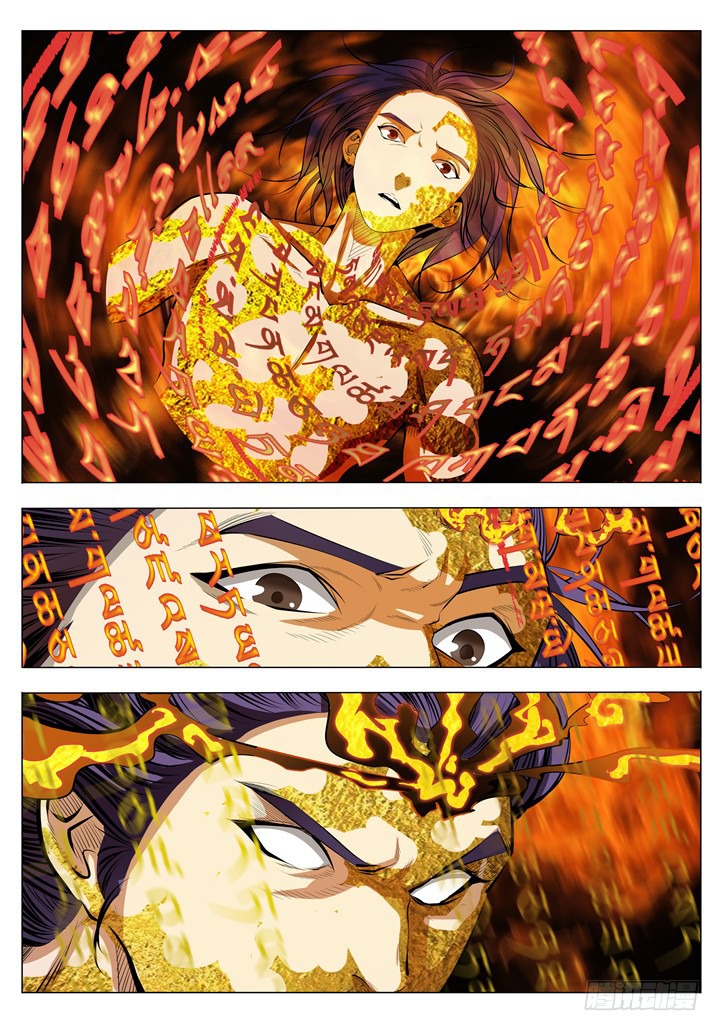 Apotheosis Chapitre 3 - Page 13