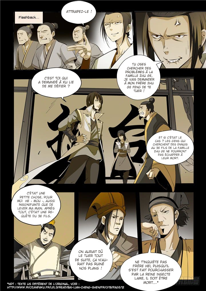 Apotheosis Chapitre 25 - Page 12