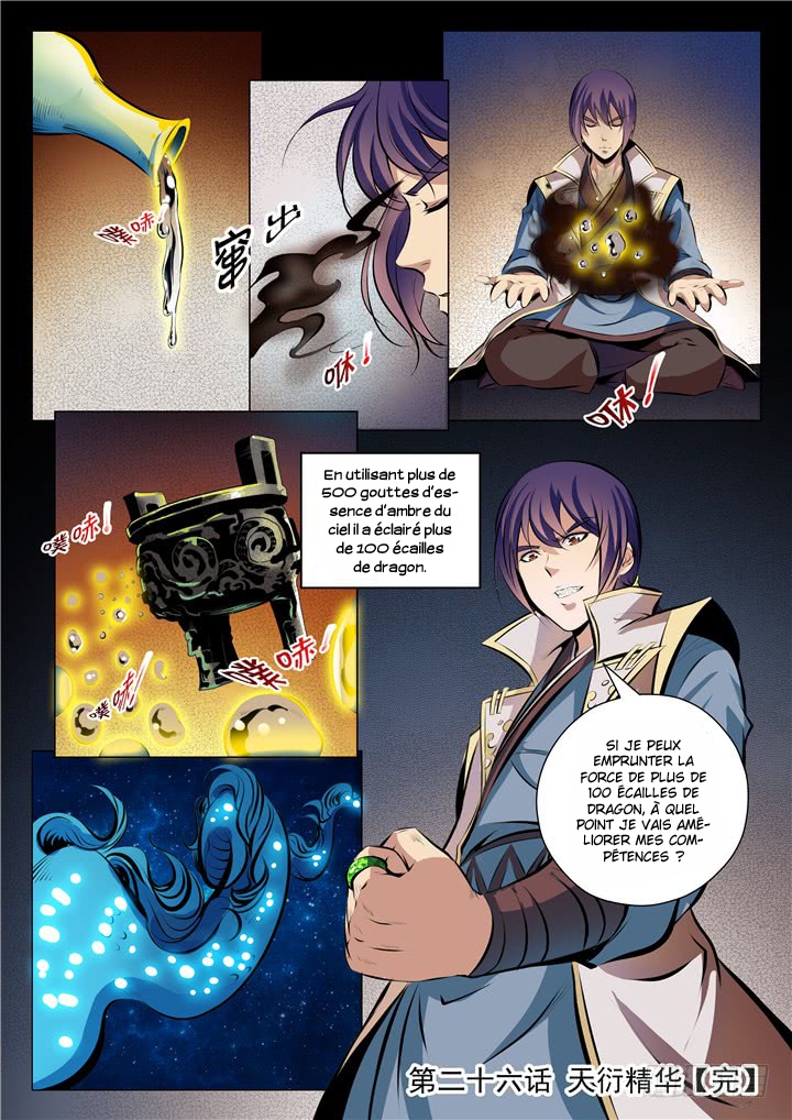 Apotheosis Chapitre 26 - Page 17