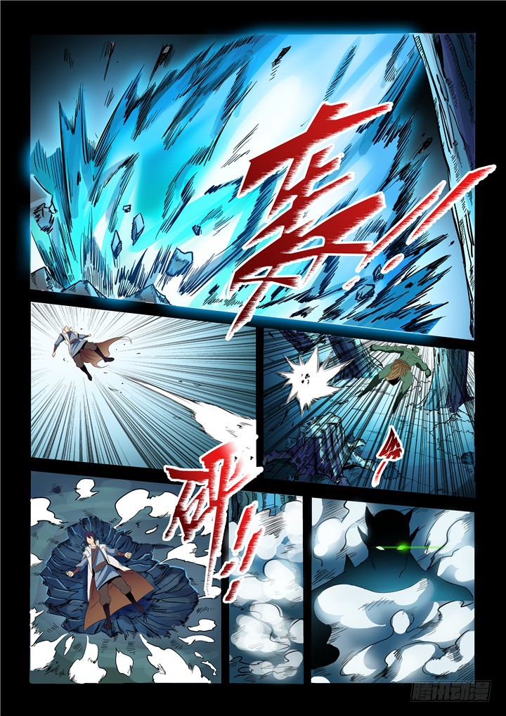 Apotheosis Chapitre 28 - Page 15