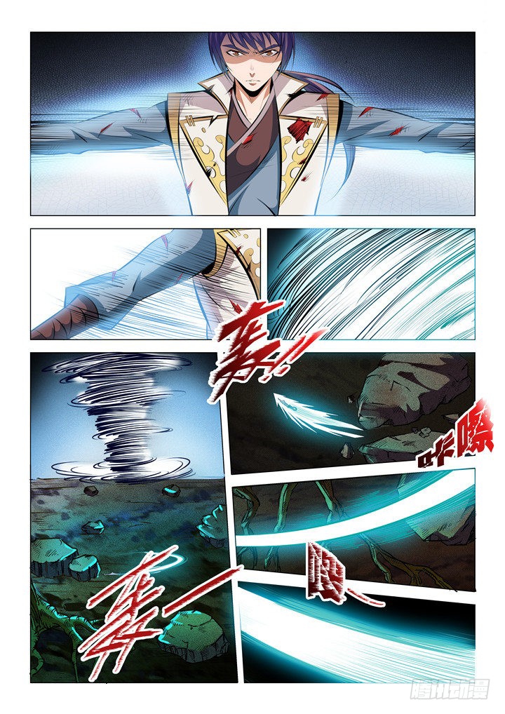 Apotheosis Chapitre 30 - Page 10