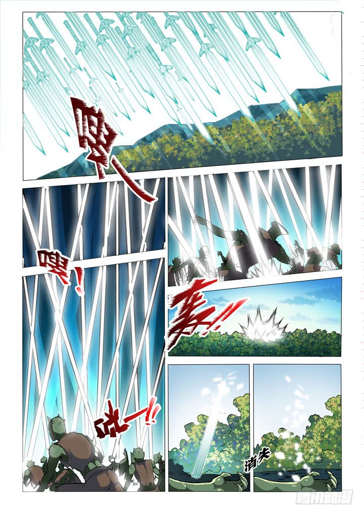 Apotheosis Chapitre 31 - Page 9
