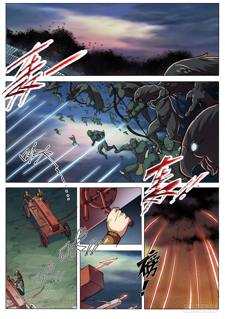 Apotheosis Chapitre 32 - Page 3