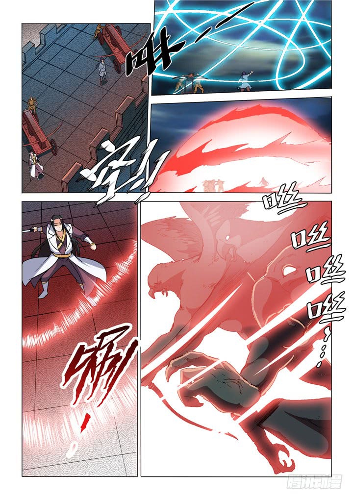 Apotheosis Chapitre 32 - Page 4