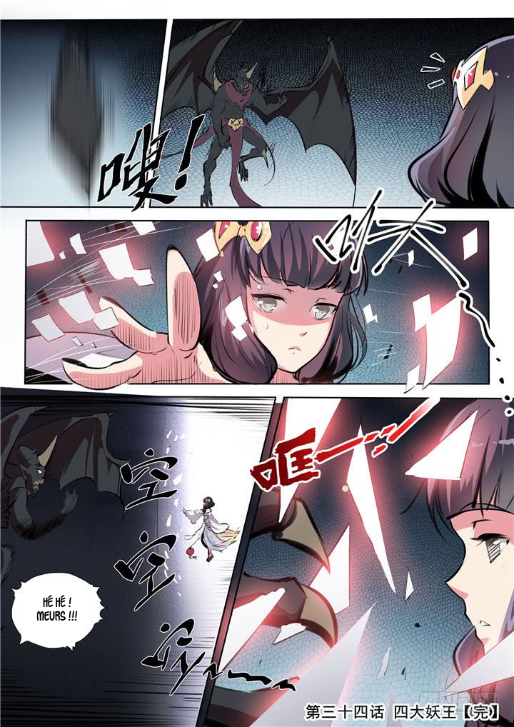 Apotheosis Chapitre 34 - Page 17