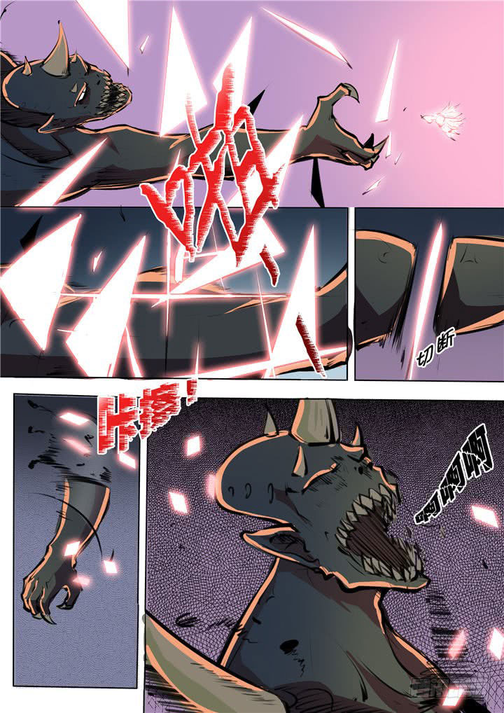 Apotheosis Chapitre 35 - Page 3