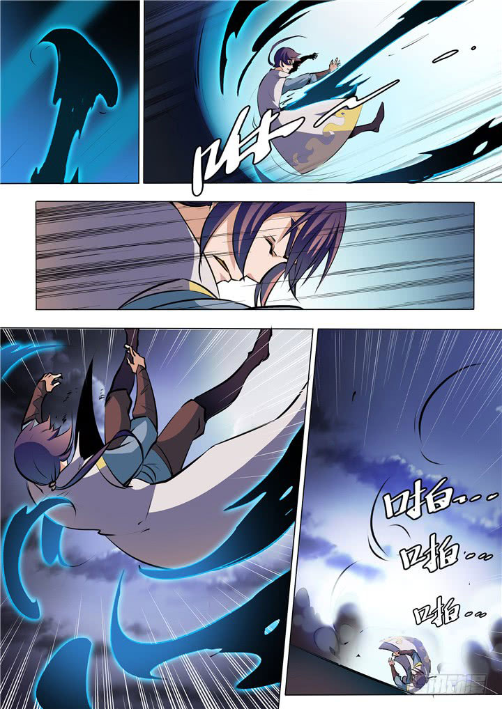 Apotheosis Chapitre 36 - Page 13