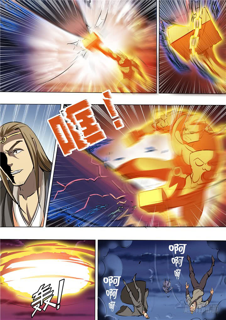 Apotheosis Chapitre 36 - Page 7