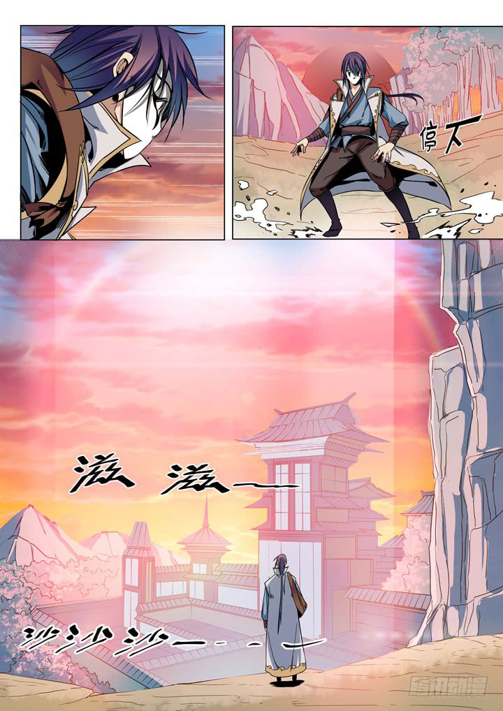 Apotheosis Chapitre 39 - Page 14