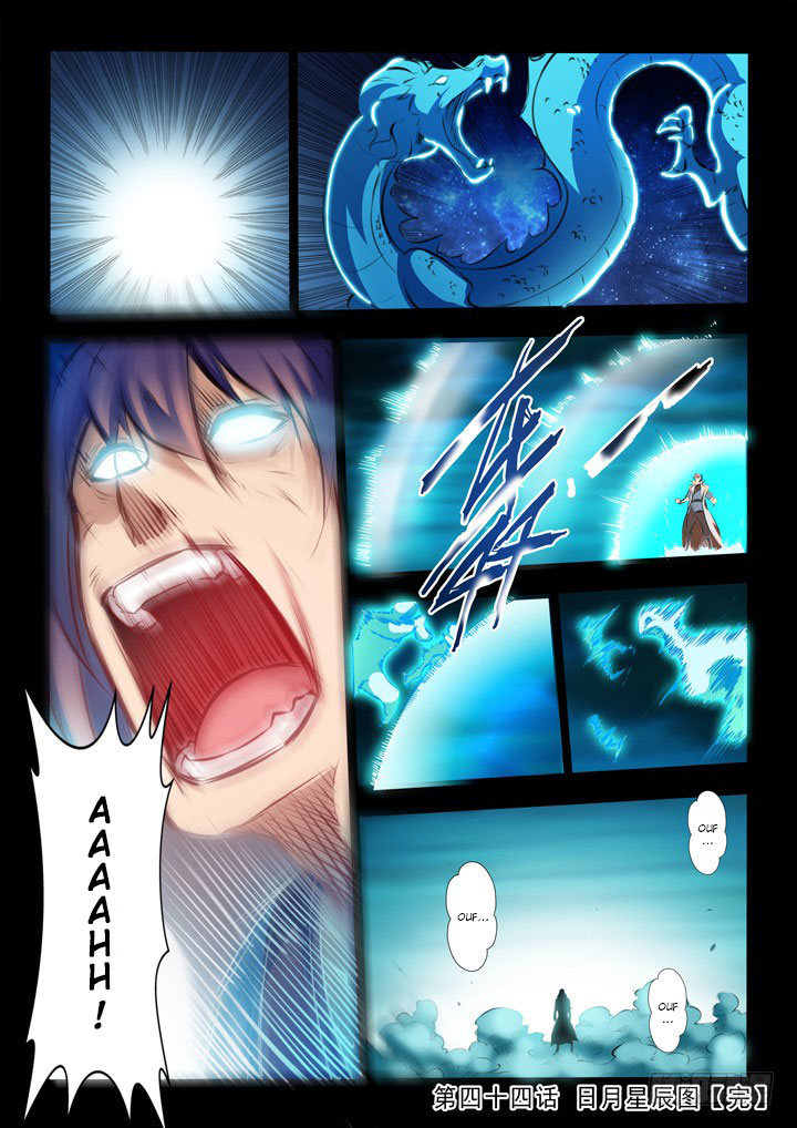Apotheosis Chapitre 44 - Page 17