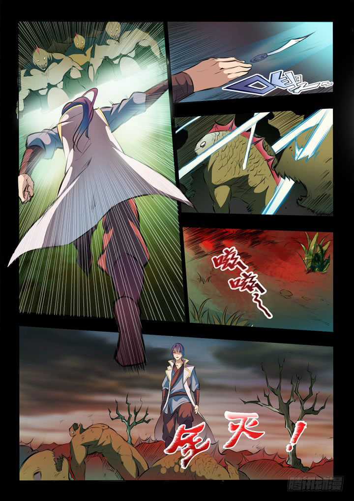 Apotheosis Chapitre 44 - Page 6