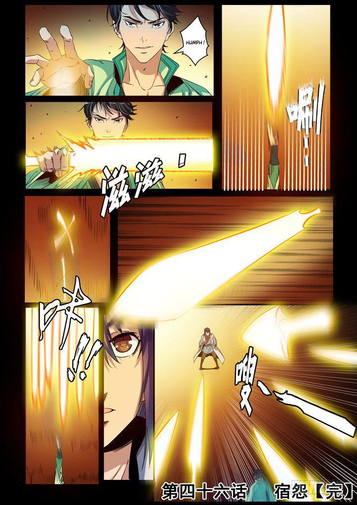 Apotheosis Chapitre 46 - Page 17