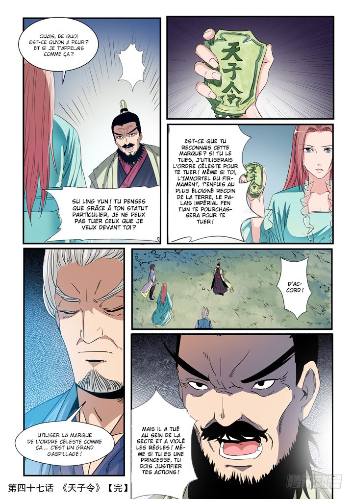 Apotheosis Chapitre 47 - Page 17