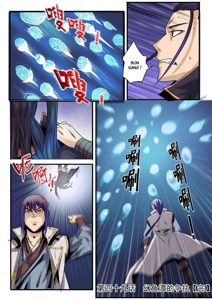 Apotheosis Chapitre 49 - Page 17