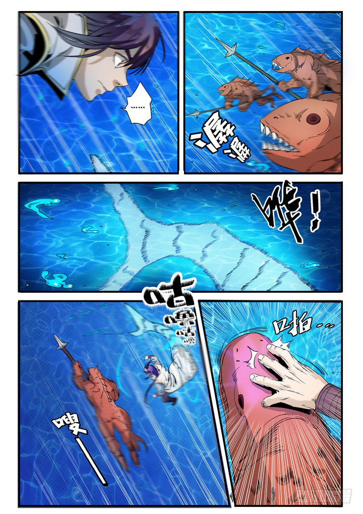Apotheosis Chapitre 49 - Page 7