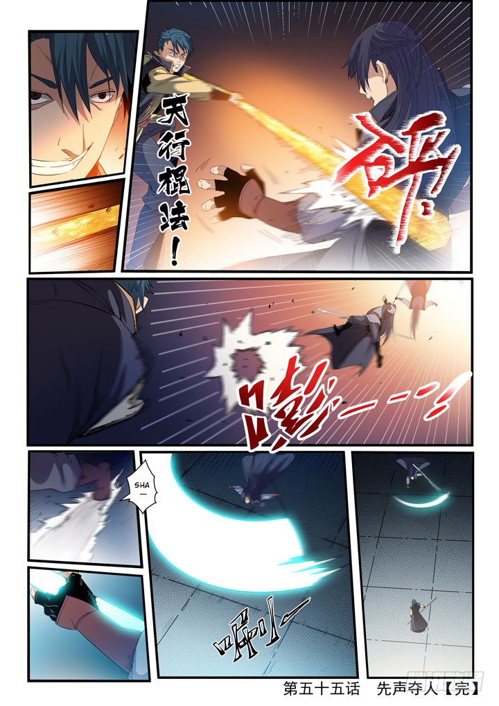Apotheosis Chapitre 55 - Page 18