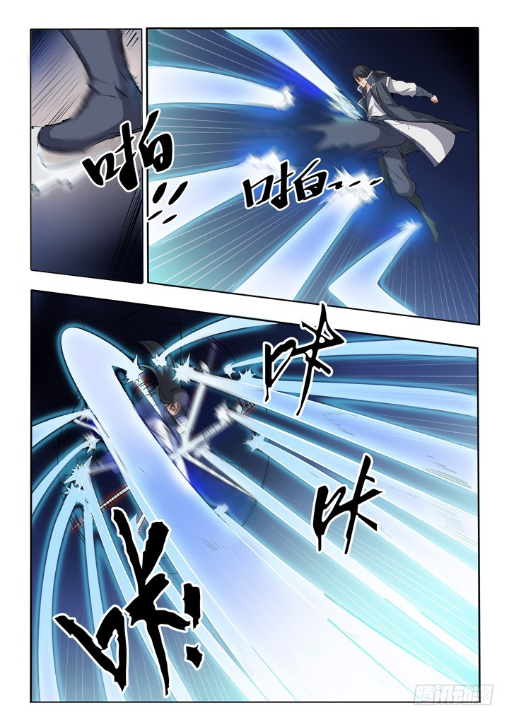 Apotheosis Chapitre 58 - Page 16