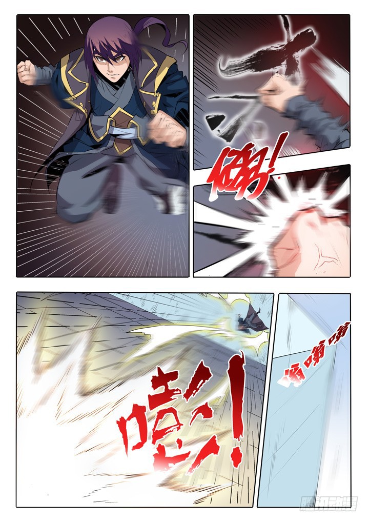 Apotheosis Chapitre 60 - Page 14