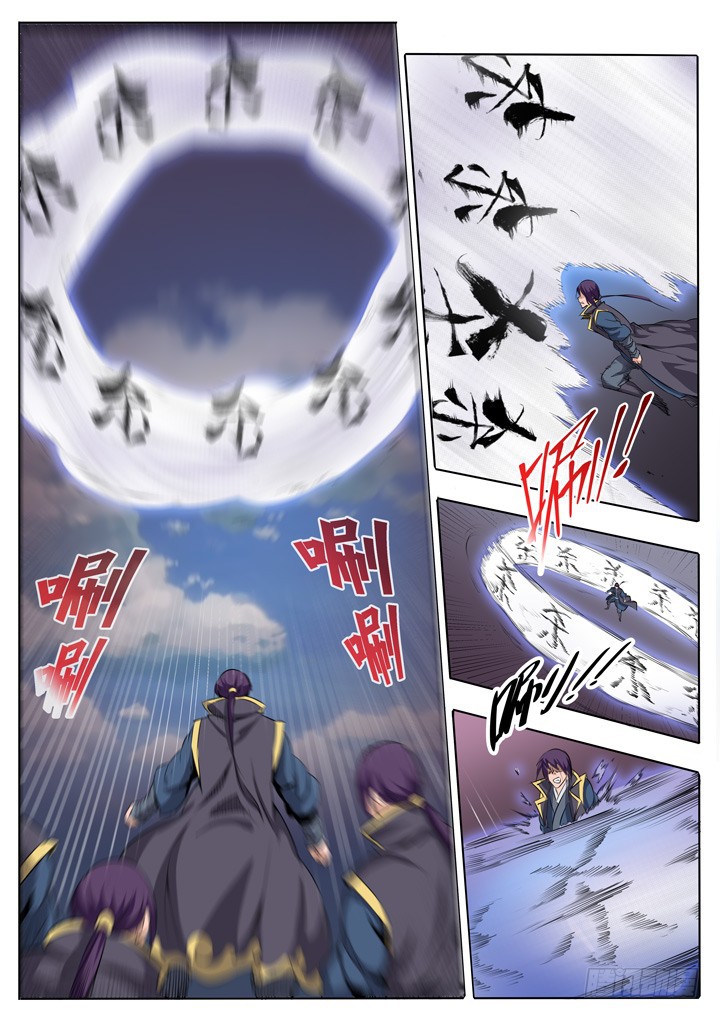 Apotheosis Chapitre 60 - Page 21