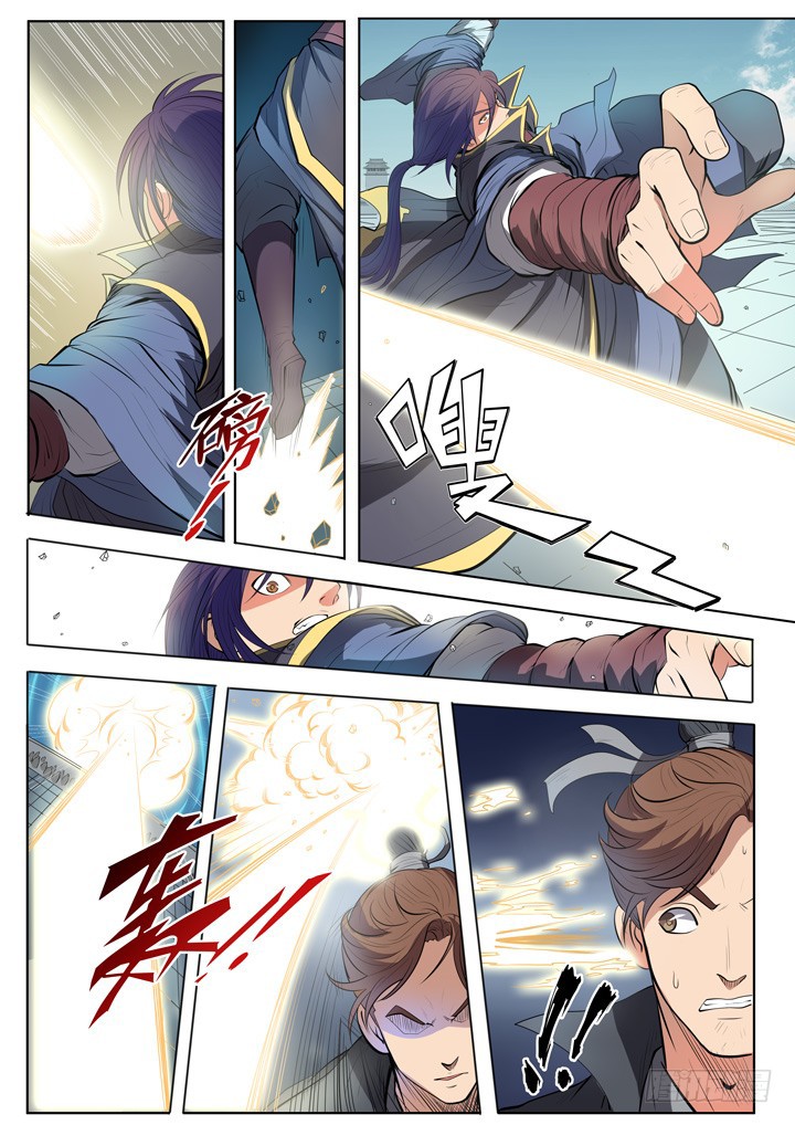 Apotheosis Chapitre 61 - Page 14