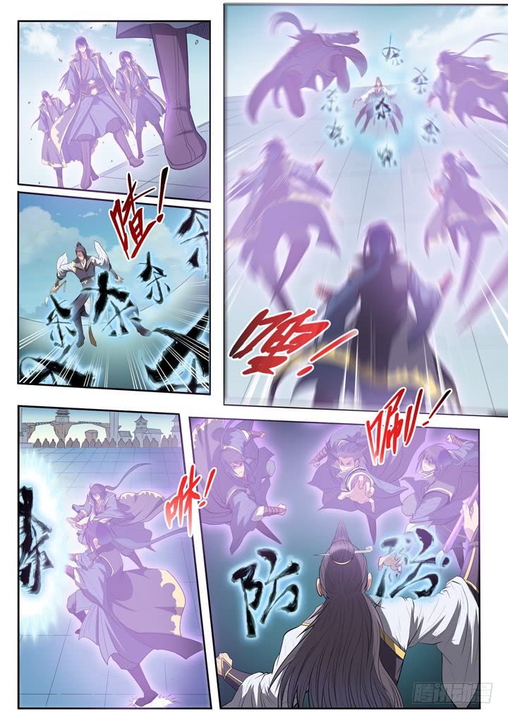 Apotheosis Chapitre 61 - Page 6