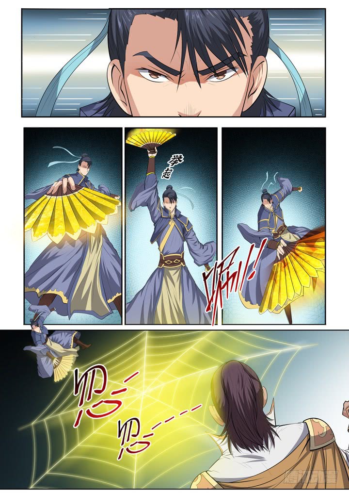 Apotheosis Chapitre 62 - Page 5