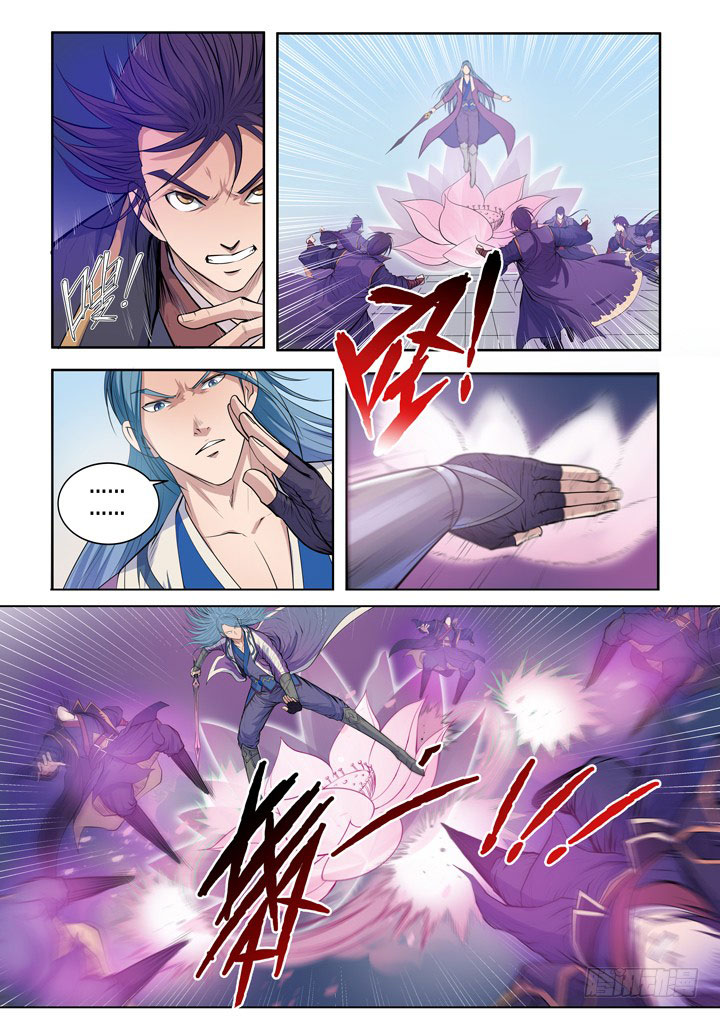 Apotheosis Chapitre 63 - Page 12