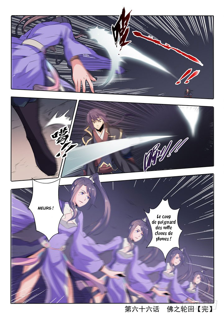 Apotheosis Chapitre 66 - Page 22