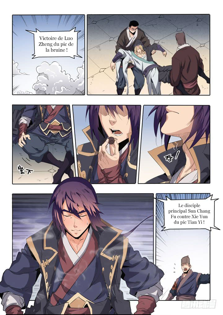 Apotheosis Chapitre 66 - Page 6