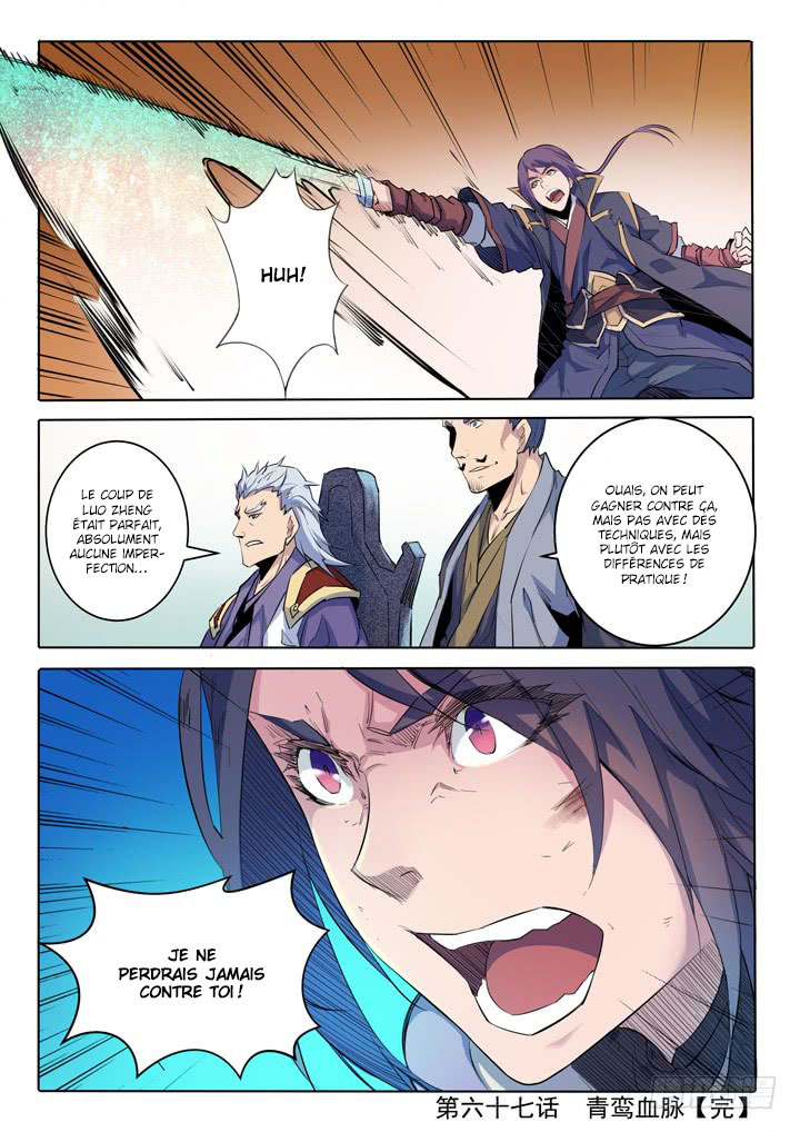 Apotheosis Chapitre 67 - Page 22