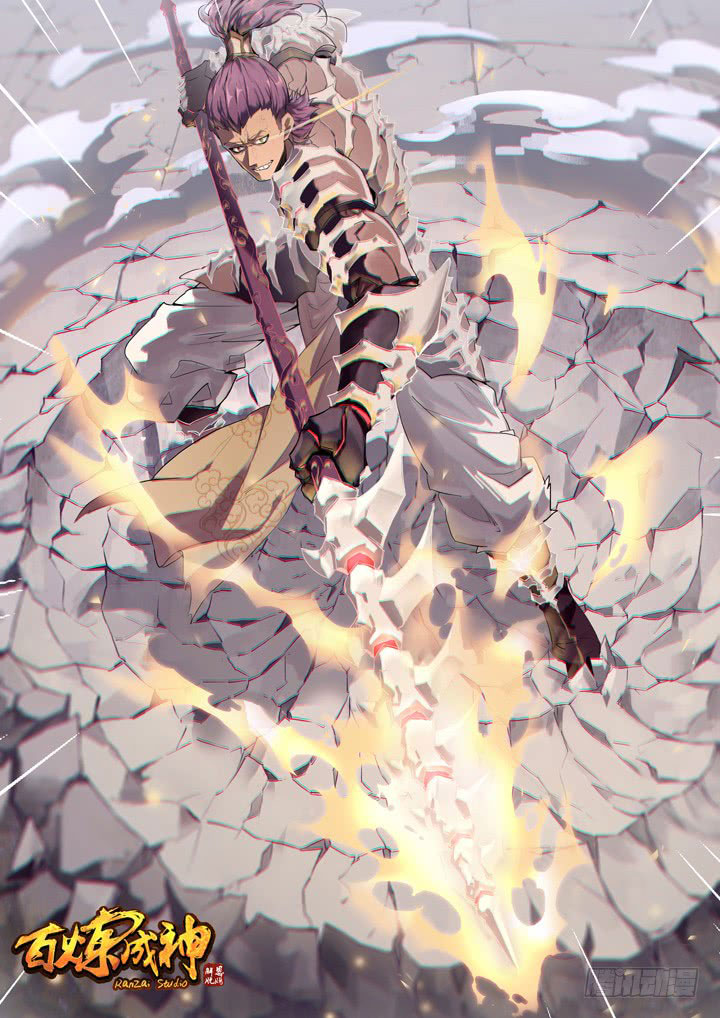 Apotheosis Chapitre 69 - Page 3
