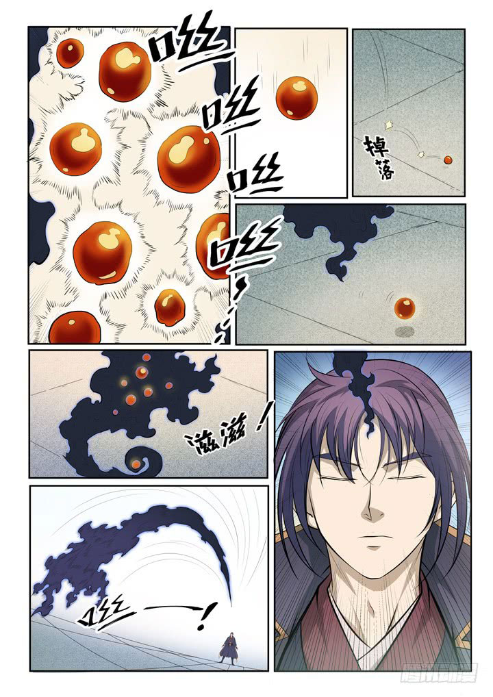 Apotheosis Chapitre 70 - Page 10