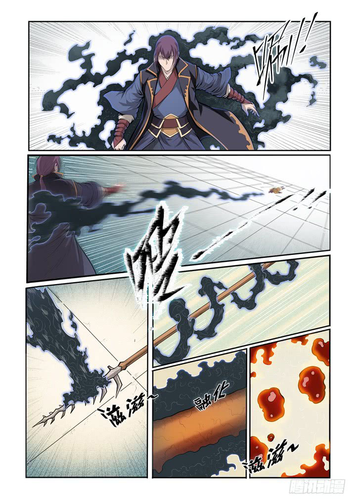Apotheosis Chapitre 70 - Page 9