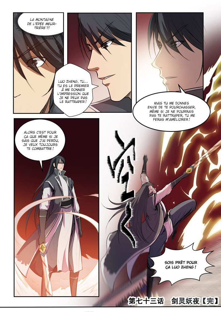 Apotheosis Chapitre 73 - Page 23