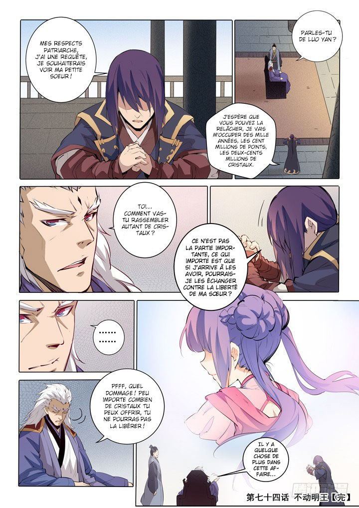Apotheosis Chapitre 74 - Page 23