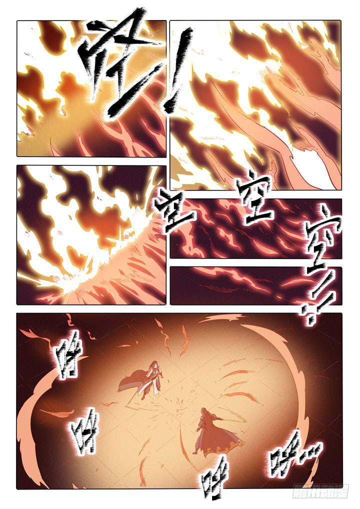 Apotheosis Chapitre 74 - Page 7