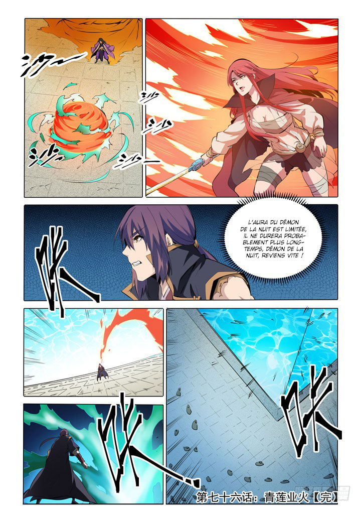 Apotheosis Chapitre 76 - Page 23