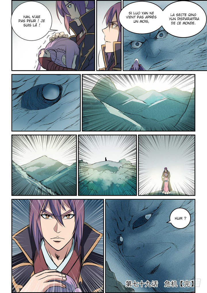 Apotheosis Chapitre 79 - Page 23