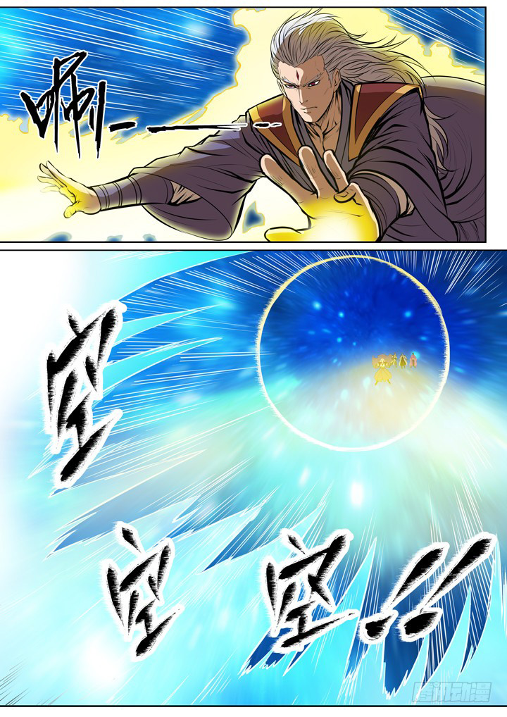 Apotheosis Chapitre 80 - Page 23