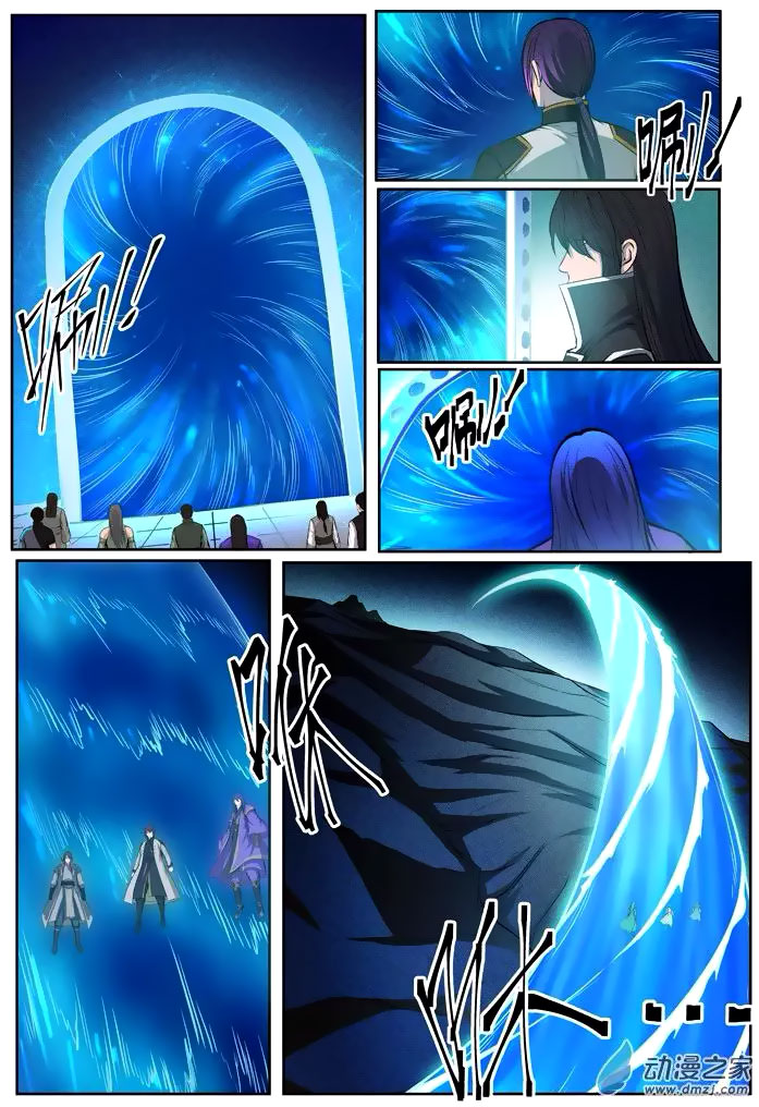 Apotheosis Chapitre 82 - Page 4
