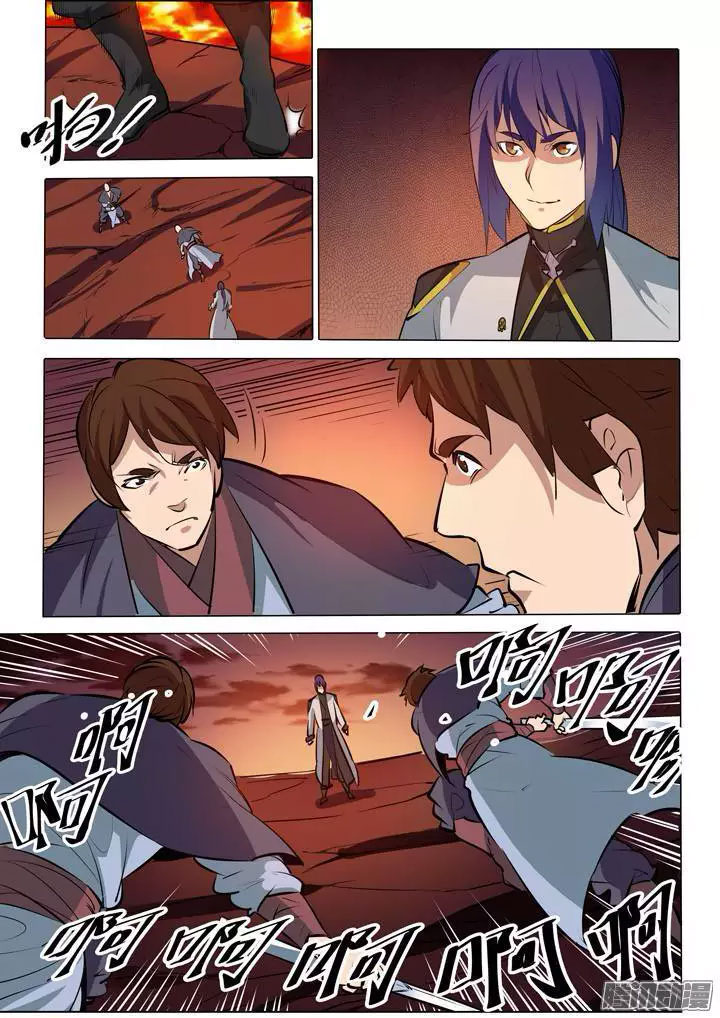 Apotheosis Chapitre 86 - Page 9